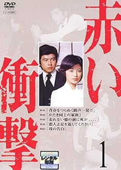 赤い絆 DVD全7巻セット