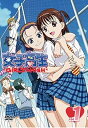 【中古】女子高生 GIRL’S HIGH ガールズ ハイ レンタル落ち 全6巻セット マーケットプレイスDVDセット商品
