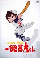 【中古】一発貫太くん レンタル落ち 全11巻セット マーケットプレイスDVDセット商品