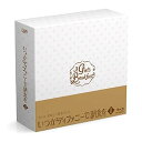 【中古】いつかティファニーで朝食を Blu-ray BOXII