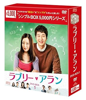 ラブリー・アラン DVD-BOX1、2セット 楽天市場】ラブリー・アラン dvd-box1の通販