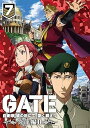 【中古】GATE 自衛隊 彼の地にて、斯く戦えり vol.7 炎龍編II初回生産限定版DVD