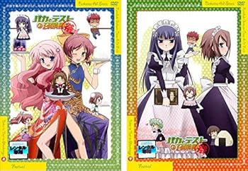 【中古】バカとテストと召喚獣 祭 上、下 レンタル落ち 全2巻セット マーケットプレイスDVDセット商品