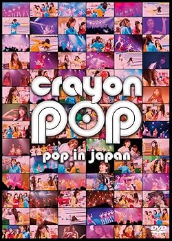 【中古】pop in japan DVD 【中古】pop in japan DVD