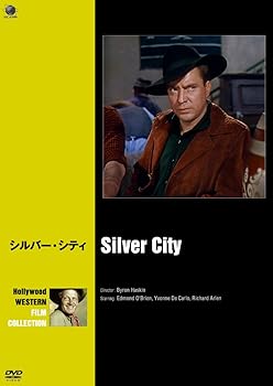 【中古】シルバー・シティ DVD