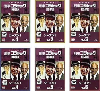 Amazon.co.jp: 刑事コジャック シーズン1 コンプリートDVD-BOX