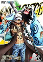 【中古】ONE PIECE ワンピース 17THシーズン ドレスローザ編 piece.24 DVD