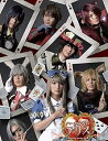 【中古】ミュージカルハートの国のアリス The Best Revival DVD