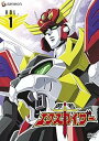 【中古】勇者 エクスカイザー レンタル落ち 全8巻セット マーケットプレイスDVDセット商品