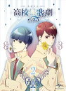 【中古】スタミュ第2巻 イベント優先販売申込券 Blu-ray初回限定版(2)