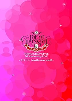 楽天ドリエム楽天市場店【中古】TOKYO GIRLS' STYLE 5th Anniversary LIVE -キラリ☆ into the new world-DVD