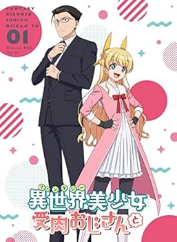 楽天ドリエム楽天市場店【中古】異世界美少女受肉おじさんと 1 Blu-ray