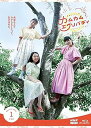 【中古】連続テレビ小説 カムカムエヴリバディ 完全版 ブルーレイ BOX1 Blu-ray
