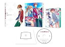 【中古】ようこそ実力至上主義の教室へ 2nd Season 第1巻 Blu-ray
