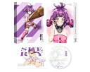 【中古】異世界迷宮でハーレムを DVD BOX 下巻(2)