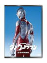 【中古】シン・ウルトラマン DVD2枚組 DVD