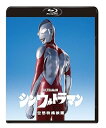 【中古】シン・ウルトラマン Blu-ray2枚組 Blu-ray