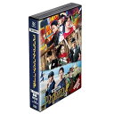 【中古】映画コンフィデンスマンJP トリロジー Blu-ray BOXなし Blu-ray