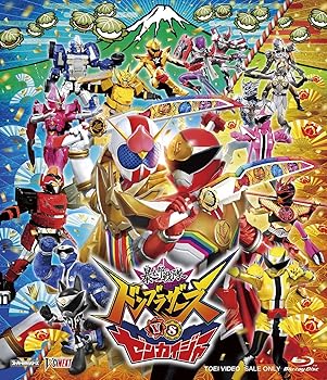 【中古】暴太郎戦隊ドンブラザーズVSゼンカイジャー Blu-ray 【中古】暴太郎戦隊ドンブラザーズVSゼンカイジャー Blu-ray