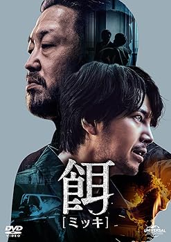 【中古】餌ミッキ DVD SET1