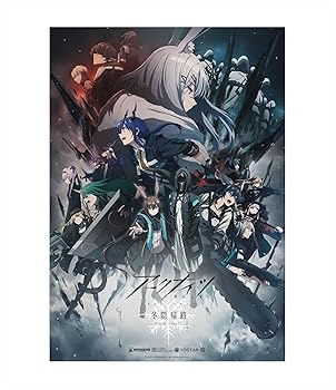 【中古】アークナイツ冬隠帰路PERISH IN FROSTBlu-ray BOX 通常版 Blu-ray
