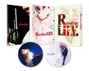 【中古】リボルバー・リリー 豪華版 Blu-ray