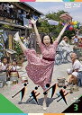 【中古】連続テレビ小説 ブギウギ 完全版 ブルーレイ BOX3 Blu-ray
