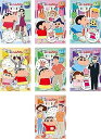 【中古】クレヨンしんちゃん TV版傑作選 第14期シリーズ レンタル落ち 全7巻セット マーケットプレイスDVDセット商品