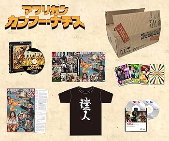 【中古】アフリカン・カンフー・ナチスガーナアーリア人専用ブルーレイBOX初回限定生産 Blu-ray