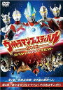 【中古】ウルトラマン THE LIVE ウルトラマンフェスティバル2013 スペシャルプライスセット DVD