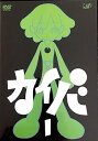 【中古】カイバ 全4巻セット マーケットプレイス DVDセット レンタル落ち