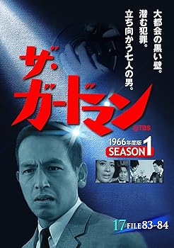 šۥɥޥ 11966ǯ 17 DVD