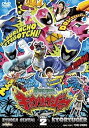 【中古】スーパー戦隊シリーズ 獣電戦隊キョウリュウジャーVOL.2 DVD