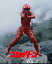 【中古】恐竜戦隊コセイドン VOL.3 DVD 5,861円