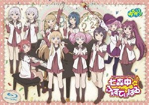 【中古】TVアニメゆるゆりライブイベント3 七森中♪ふぇすてぃばる Blu-ray