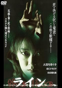 【中古】ライン 初DVD化