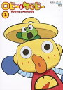 【中古】ロビーとケロビー マーケットプレイスDVDセット 全13巻 第1話第52話最終セット レンタル落ち