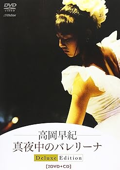 šۿΥХ꡼Deluxe Edition DVD