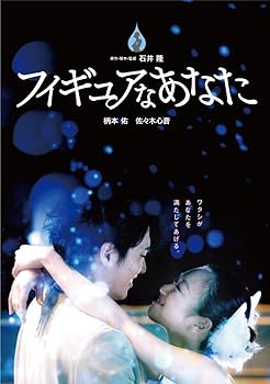【中古】フィギュアなあなた 豪華版DVD-BOX DVD1枚2枚組