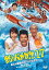 【中古】釣りバカ日誌17 あとは能登なれハマとなれ! DVD 5,980円