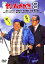 【中古】釣りバカ日誌8 DVD 6,980円