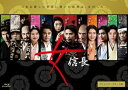 【中古】女信長 ディレクターズカット版 Blu-ray BOX