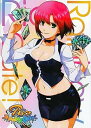 【中古】Rio: Rainbow Gate DVD