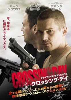 【中古】クロッシング・デイ DVD