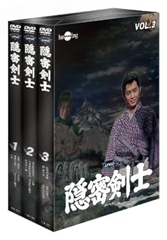 【中古】隠密剣士荻島真一主演版バリュープライスセット3枚組 DVD