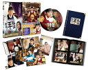 【中古】私は王である! 初回限定 チュ・ジフン in Palace エディション DVD