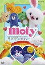 【中古】うさぎのモフィ バグパイプ 編 DVD