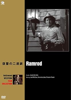 【中古】復讐の二連銃 DVD