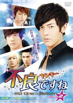 【中古】不良ヤンキーですね DVD-BOX2 【中古】不良ヤンキーですね DVD-BOX2