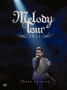 【中古】MELODY TOUR 2013初回生産限定盤 DVD